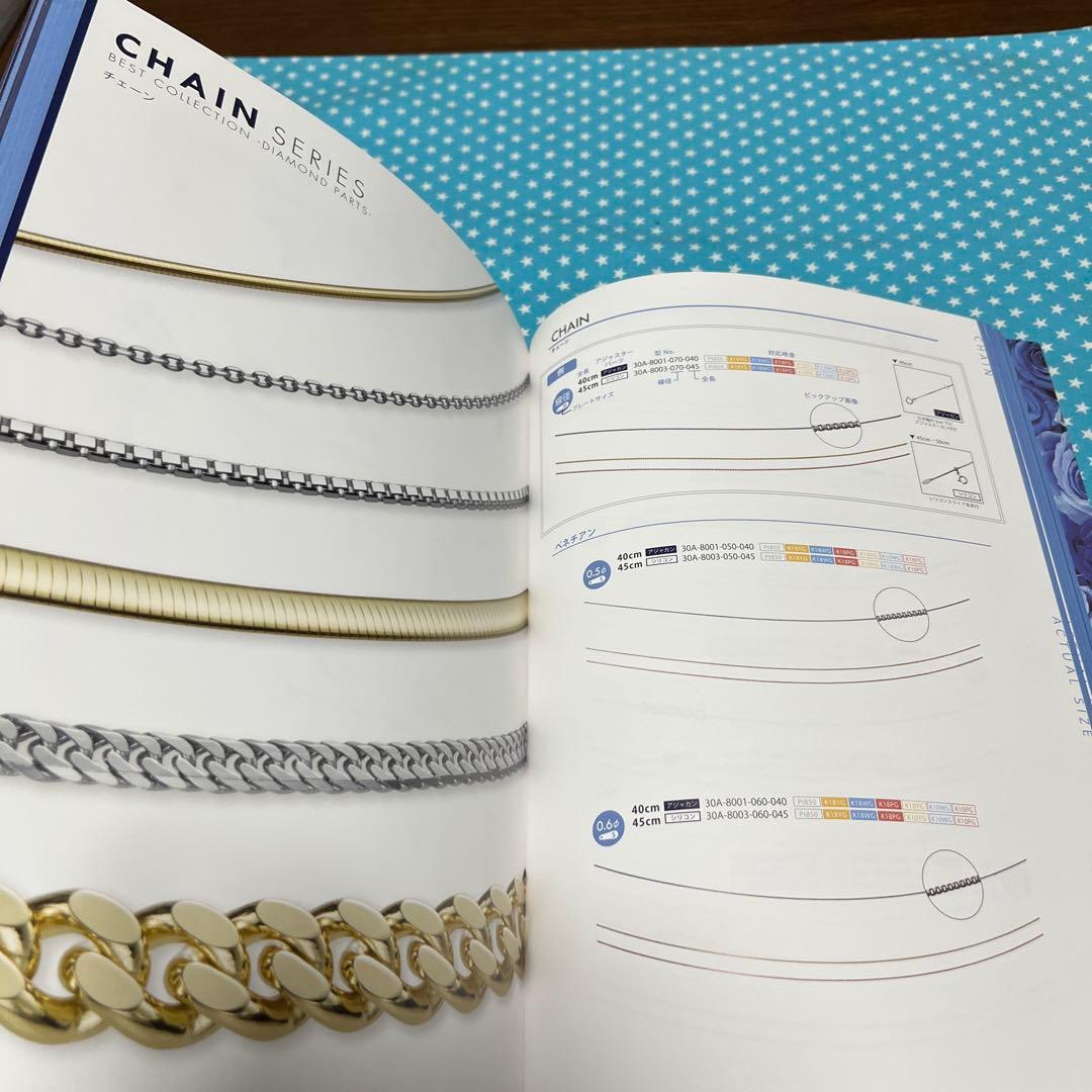 ジュエリーデザイン ベストコレクション　-ダイヤモンド パーツ-