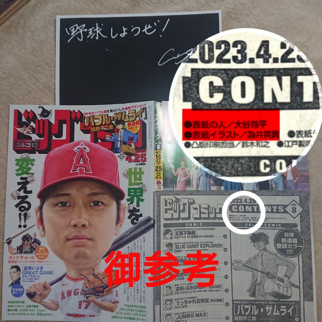 9【限定】ニューヨーク ヤンキース イチロー リトグラフ - メルカリ