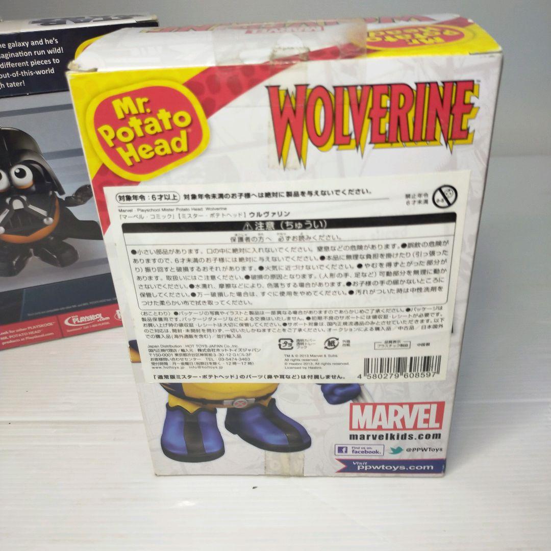 激レア】 トイストーリー Mr.ポテトヘッド 5体纏め売り - メルカリ