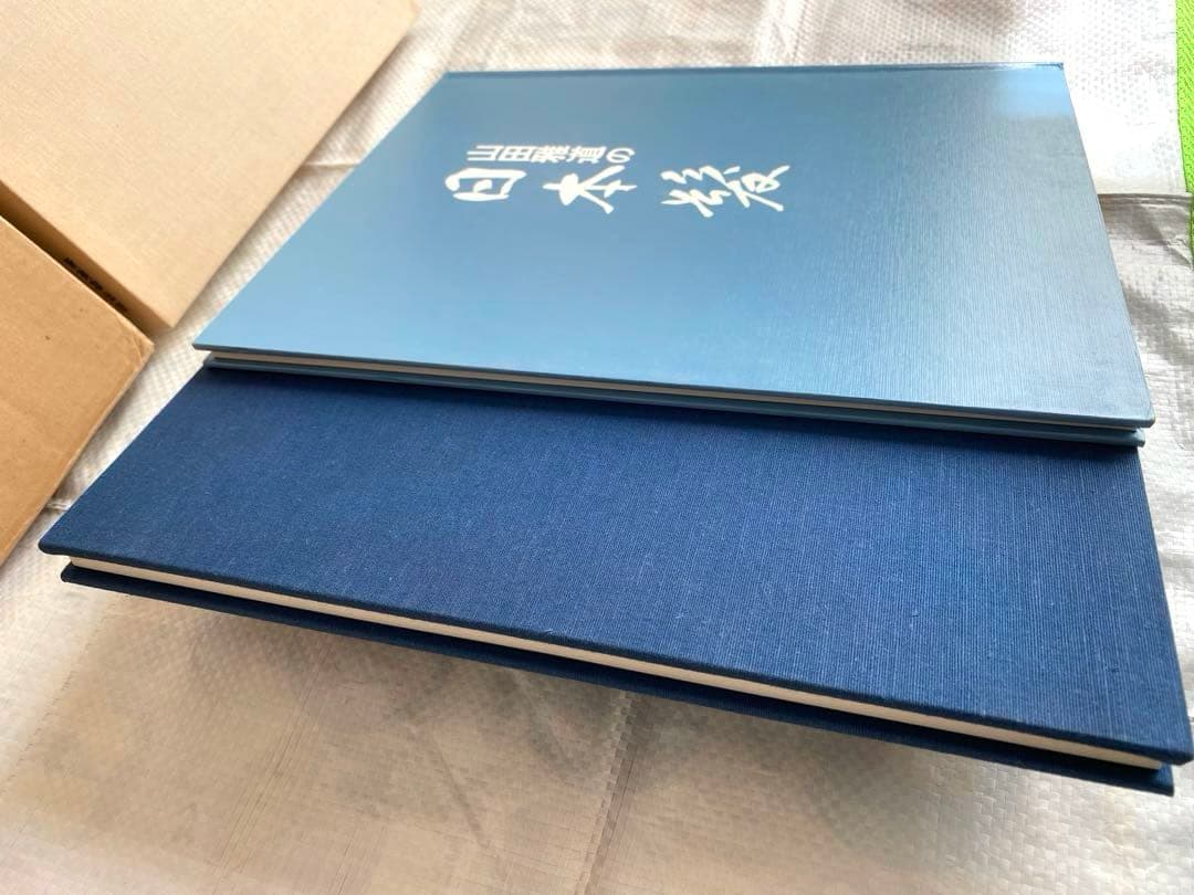 【入手困難】【希少】日本髪 山田雅道 写真集