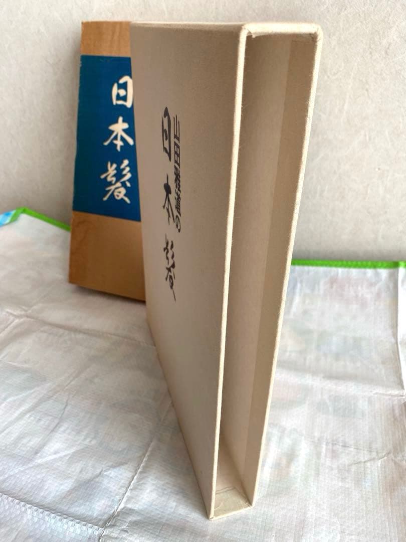 【入手困難】【希少】日本髪 山田雅道 写真集