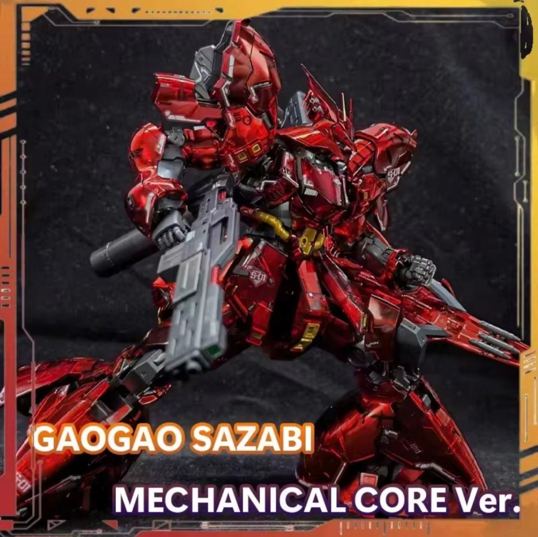 RG 1/144 沙扎比 メカニカルコアメッキ 未組立 - メルカリ