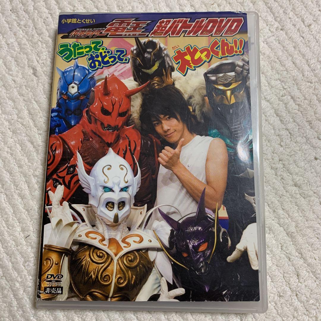 仮面ライダー電王 佐藤健 お家でダンス - メルカリ