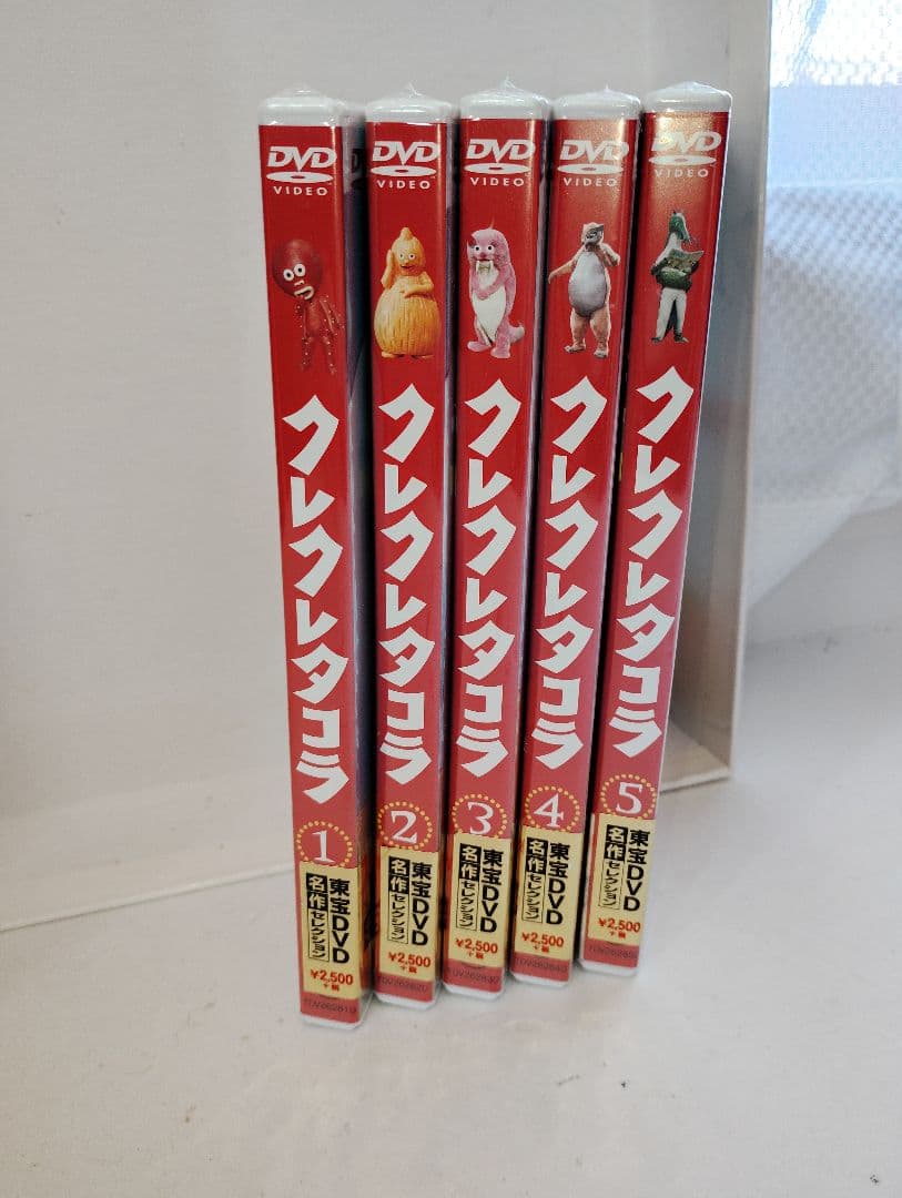 クレクレタコラ 東宝DVD名作セレクション 全5巻セット クレクレタコラ コンプリート・コレクション vol．2＜東宝DVD名作