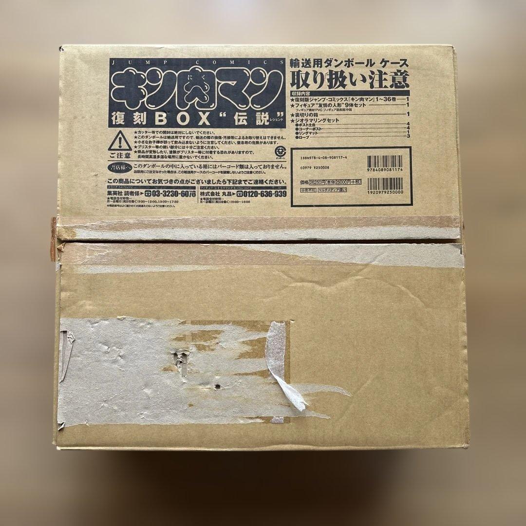 キン肉マン 復刻BOX\"伝説\" 友情の人形付き❗jump comics キン肉マン[復刻BOX]伝説ʕ•̫͡•ʔ登録者500