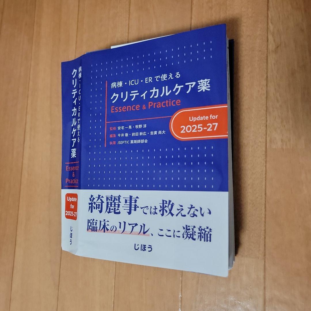 駿台 化学S Part1&2テキスト、プリントセット 2023年版