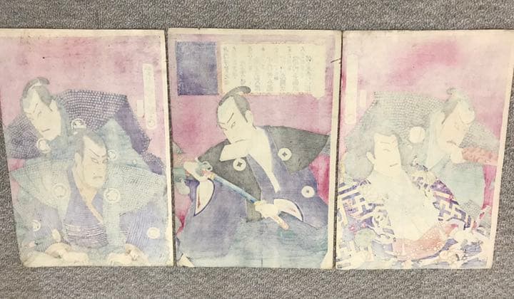 豊原国周 山内伊賀之介 大岡越前守 浮世絵3枚セット