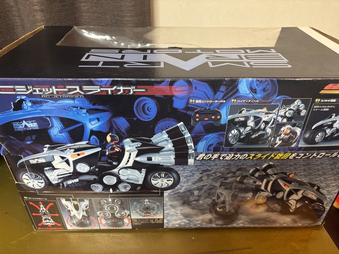 バンダイ 仮面ライダー555 SMART BRAIN RC ジェットスライガー - メルカリ