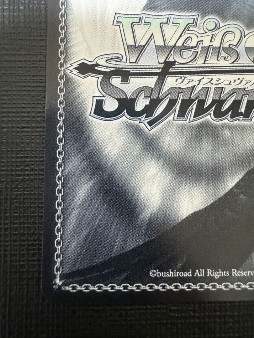 ヴァイス ヘブバン シークレットサービス・デモリッシュ 朝倉 可憐 SP