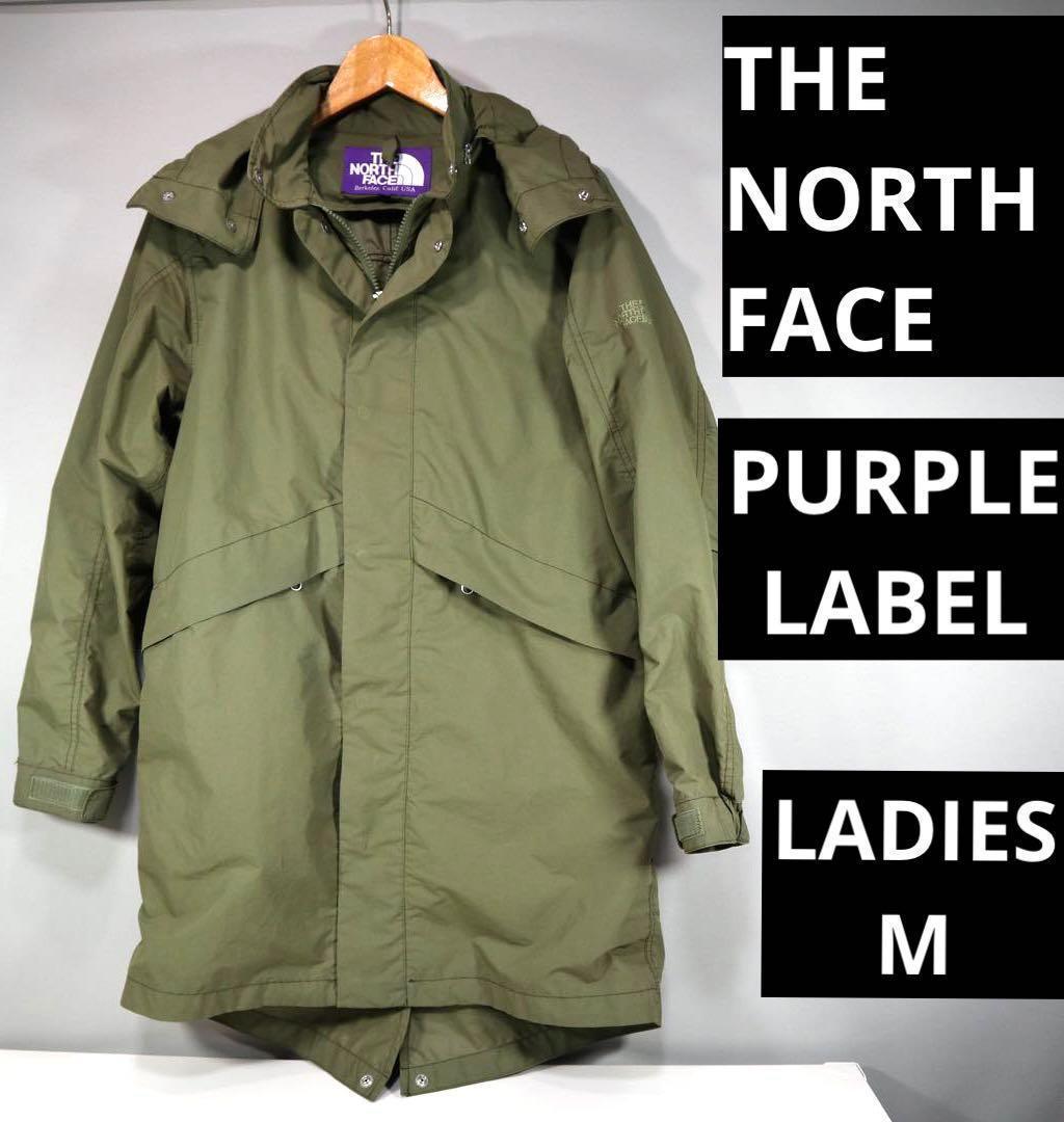 THE NORTH FACE PURPLE LABEL モッズコート WMサイズ THE NORTH FACE 浜松佐鳴台店 | 【THE NORTH FACE PURPLE LABEL 2025