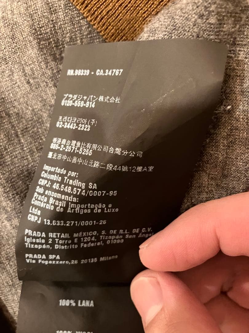 PRADA Vネックニット イタリア製 ブラウン×グレー - メルカリ