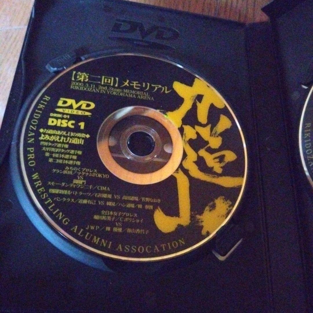 第二回力道山メモリアルDVD