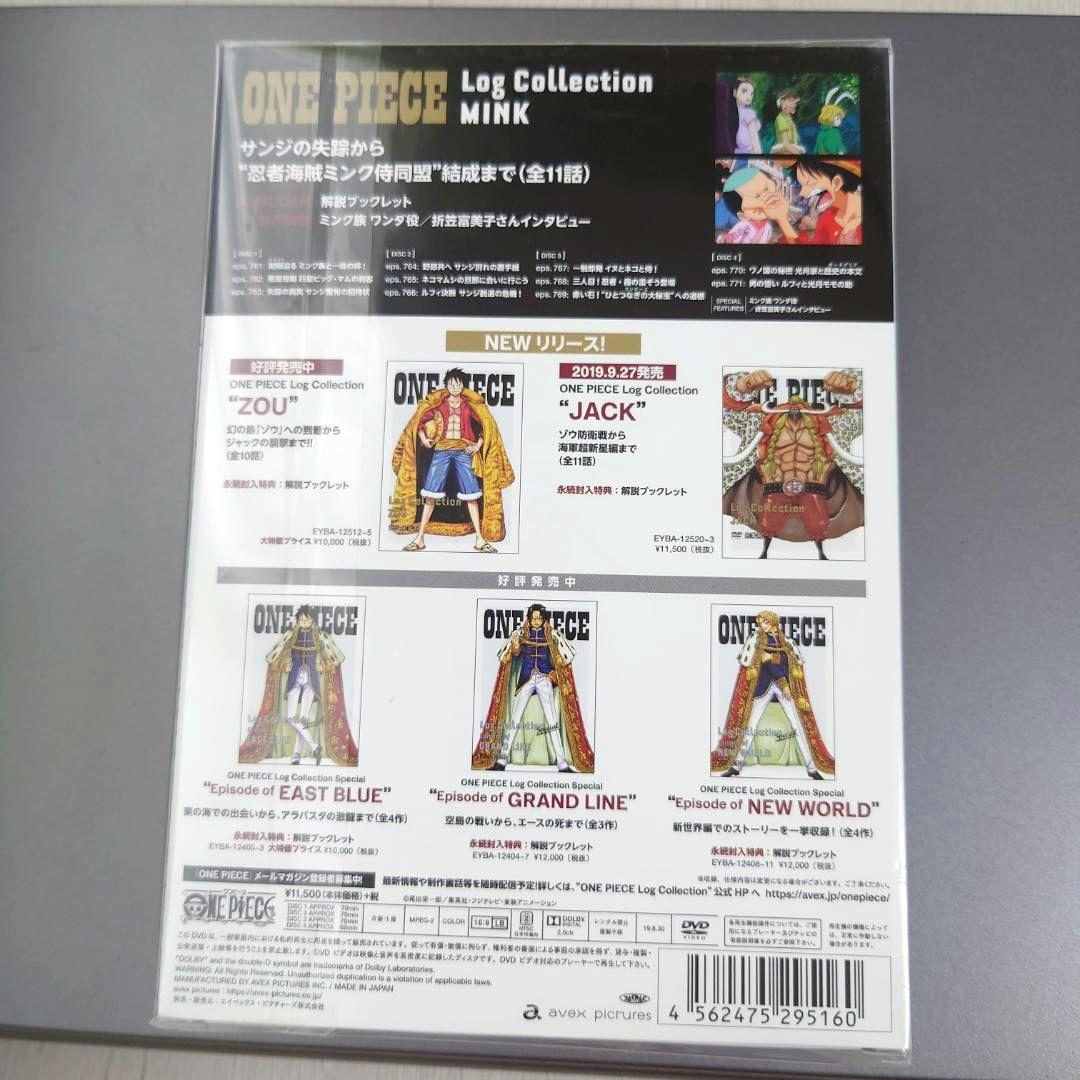初回盤特典付きゾウミンクジャックログコレクションワンピース錦えもん