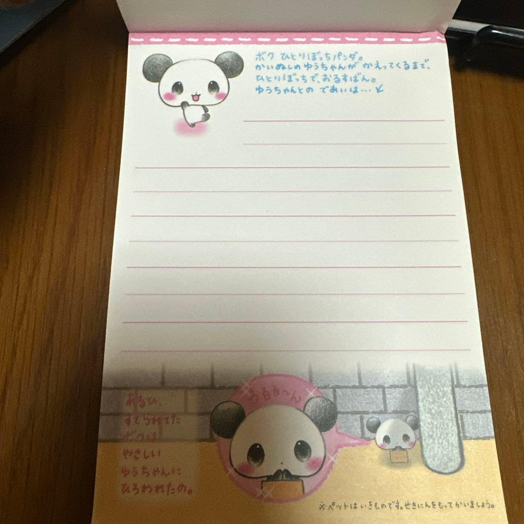 平成レトロ 平成女児 メモ帳 Y2K ひとりぼっちパンダ - メルカリ