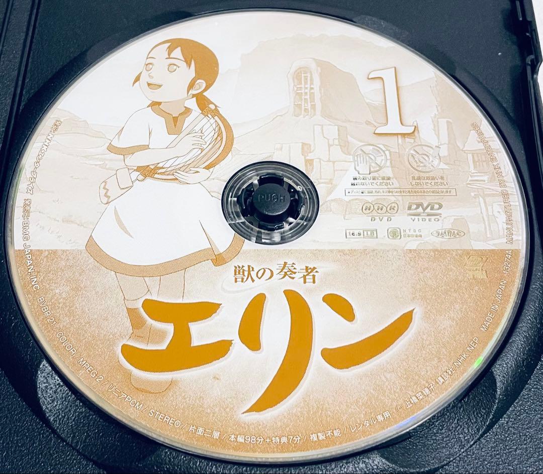 獣の奏者エリン 【全12巻】 レンタル版DVD 全巻セット NHKアニメ