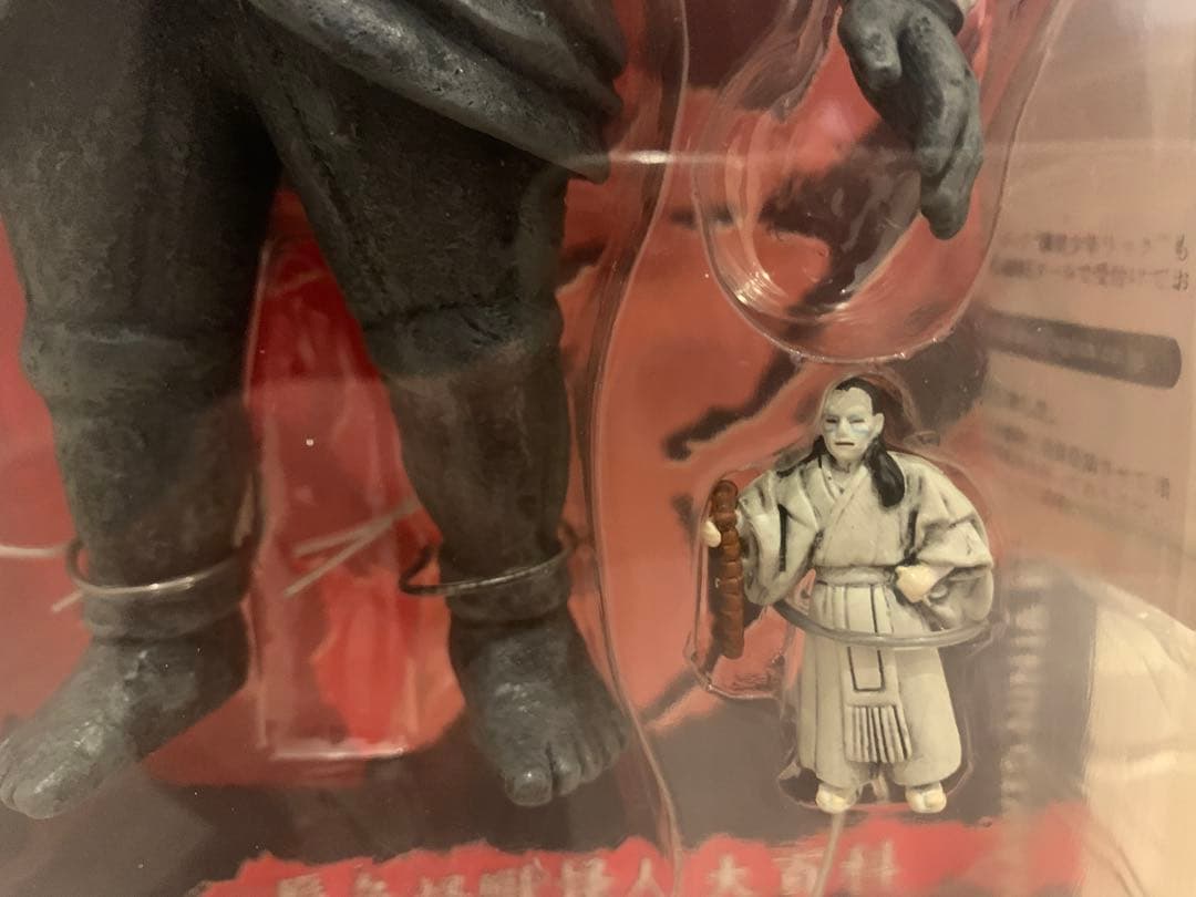 仮面の忍者赤影 大怪獣シリーズ 金目像と甲賀幻妖斎 原色怪獣怪人大