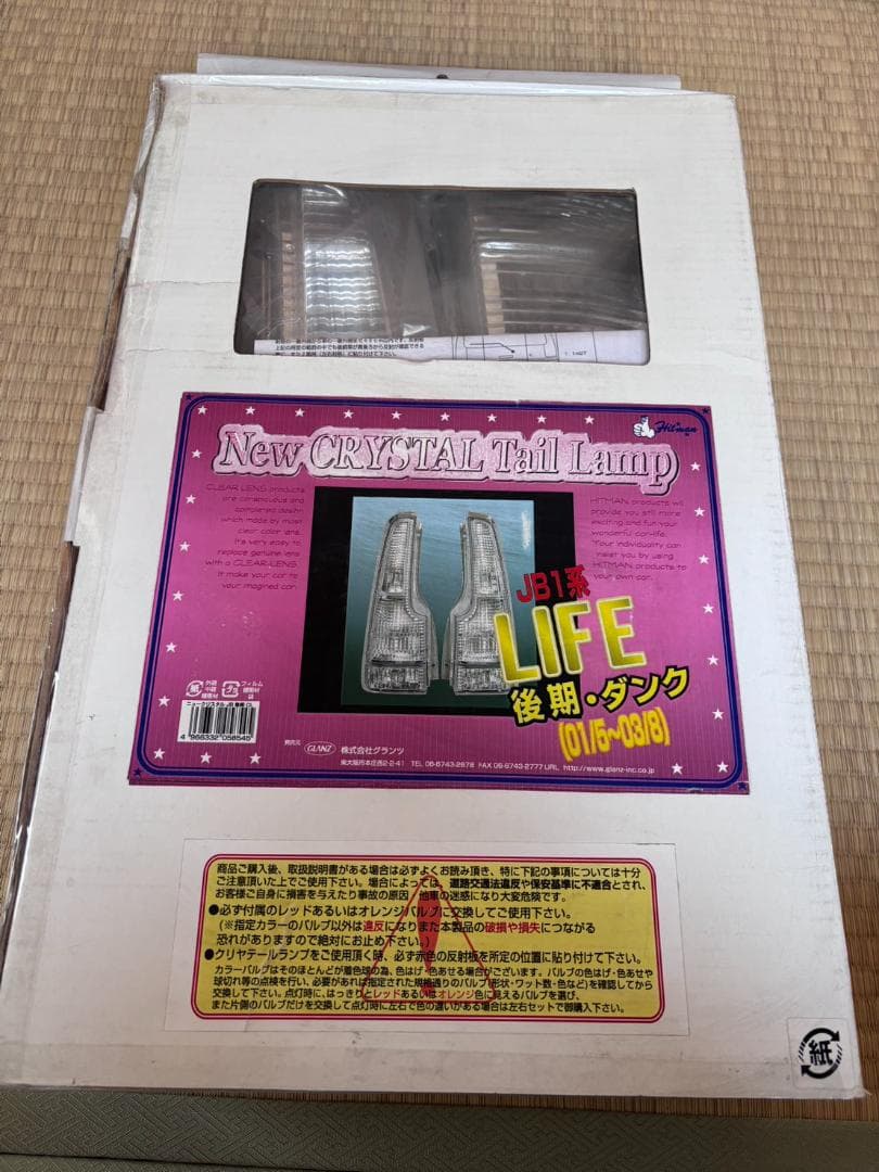 12.LIFE テールランプ 後期ダンクJB1系(01/5〜03/8) パーツ rohamedspa.com