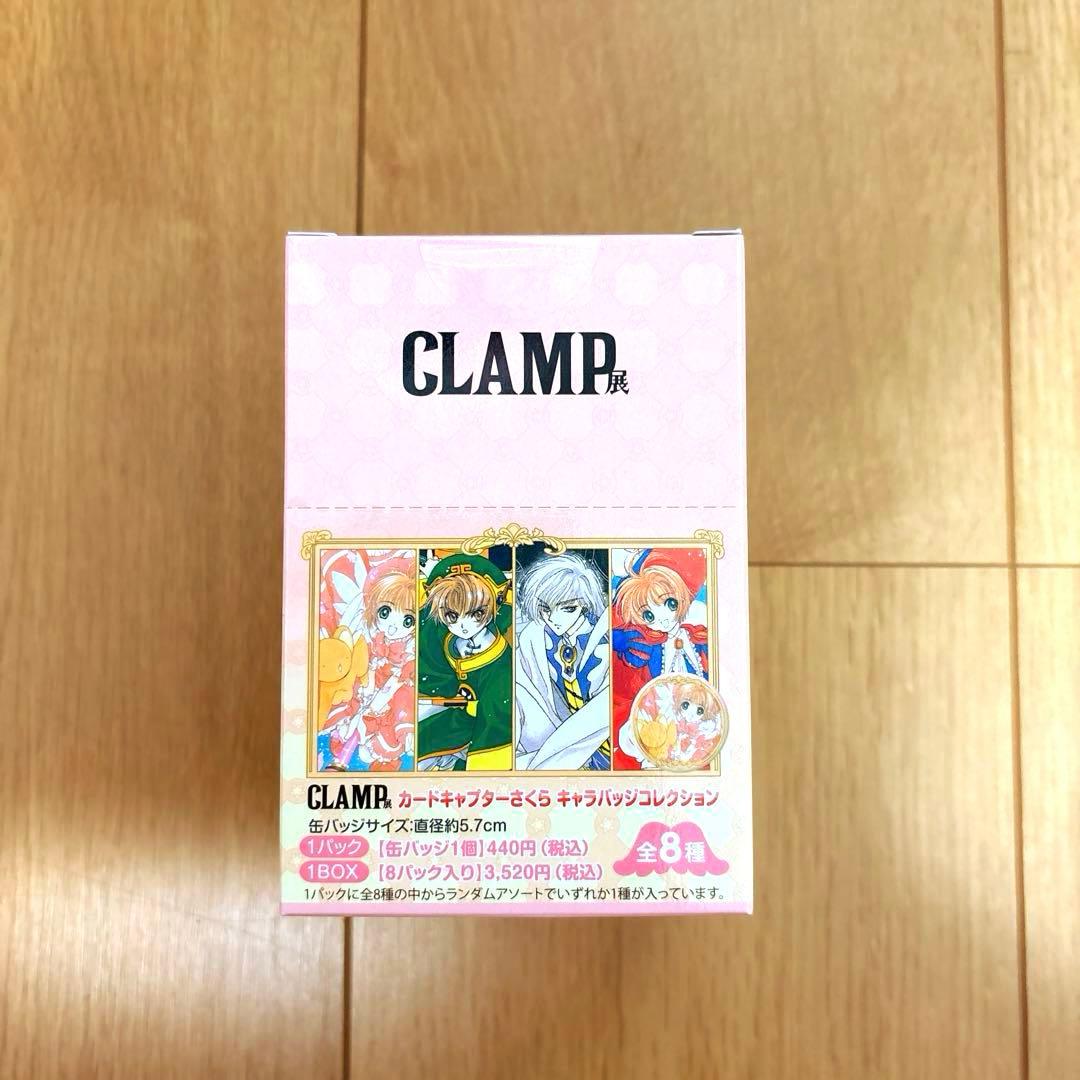 CLAMP展 カードキャプターさくら キャラバッジコレクションBOX 缶