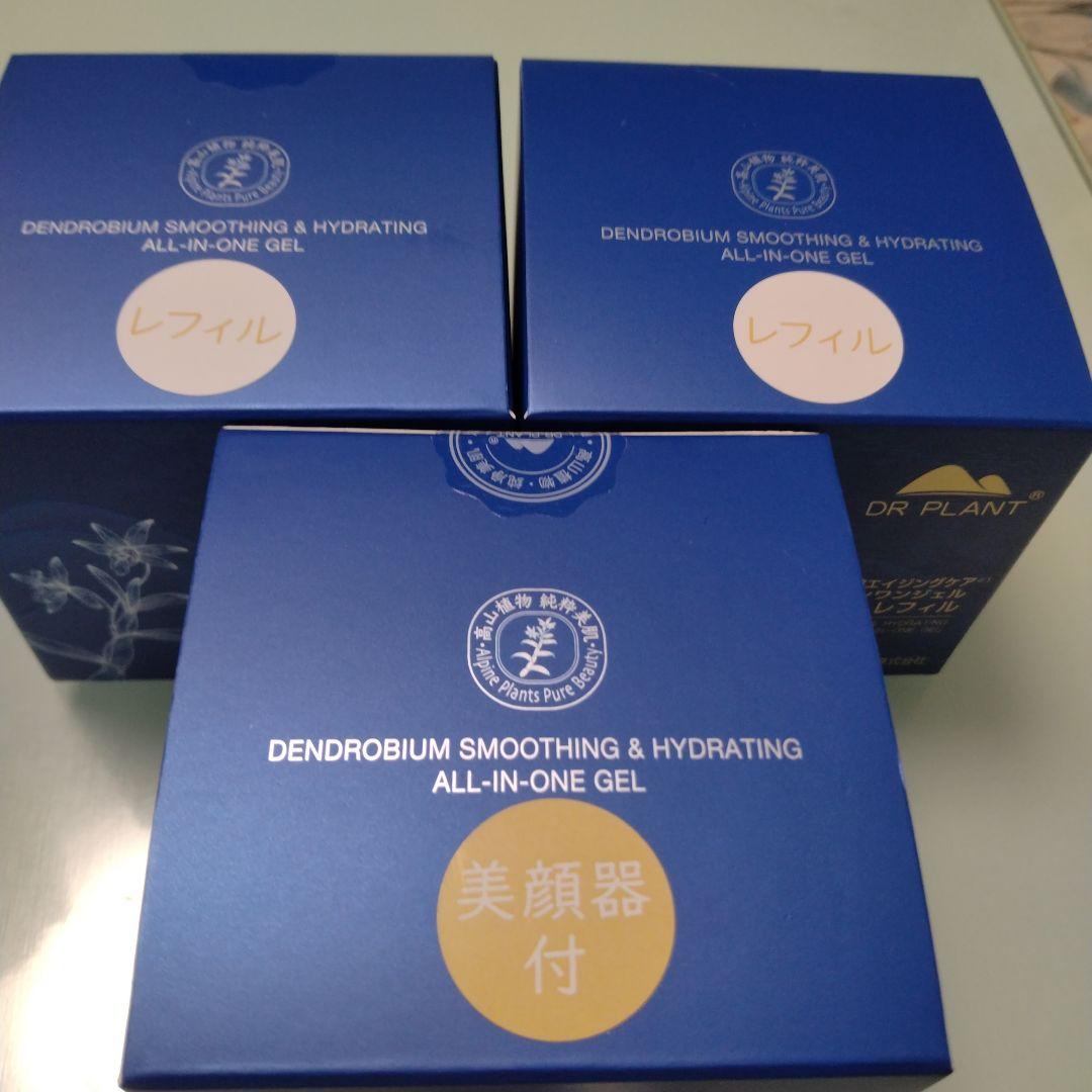 DR PLANT セッコク蘭エイジングケア美顔器付・レフィル 楽天市場】DR PLANT ぶるぶる美顔器付き セッコク蘭 エイジングケア