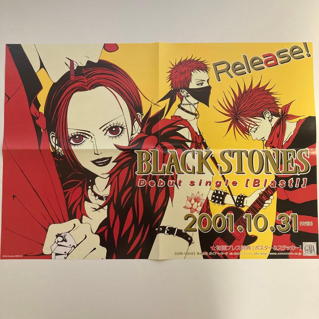 NANA 矢沢あい ポスター - メルカリ