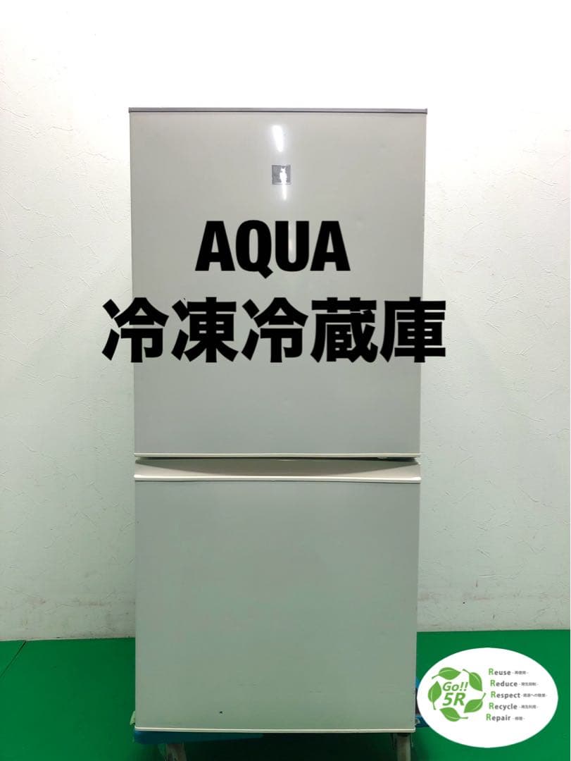 ☆引き取り限定販売☆AQUA ノンフロン　冷凍冷蔵庫　2ドア 2ドア冷凍冷蔵庫 – ツインバード公式ストア
