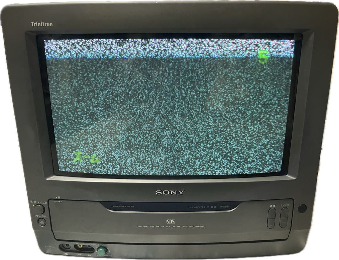 ジャンク】SONY Trinitron ブラウン管テレビデオ - メルカリ