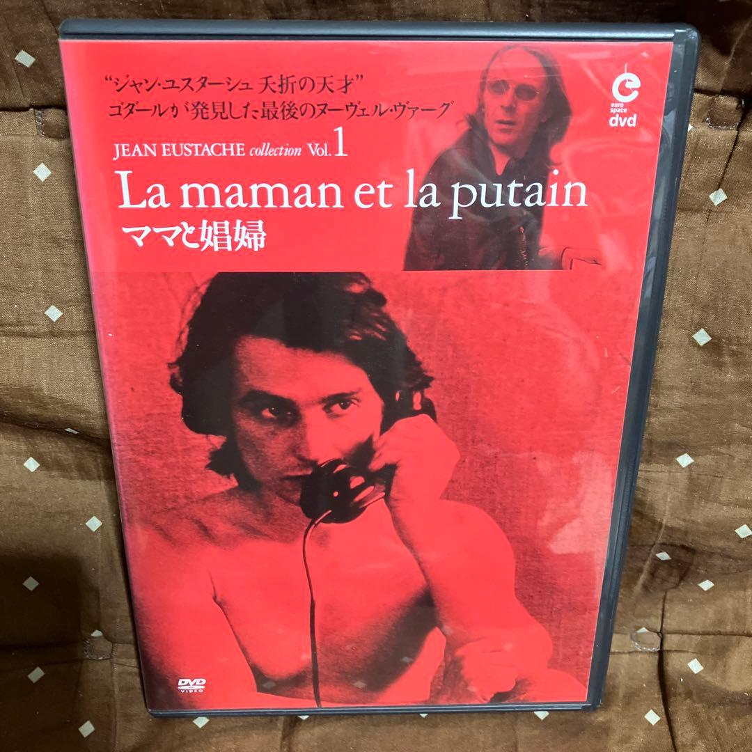 ママと娼婦('73仏)