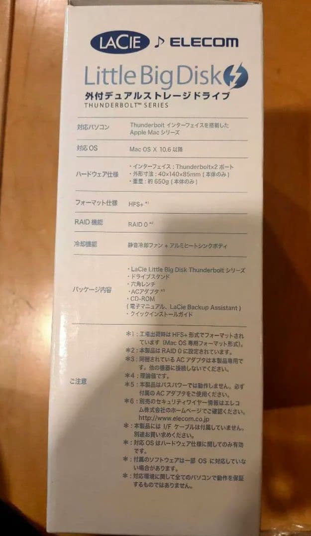 LACIE Little Big Disk 1TB HDD 電源NG - メルカリ