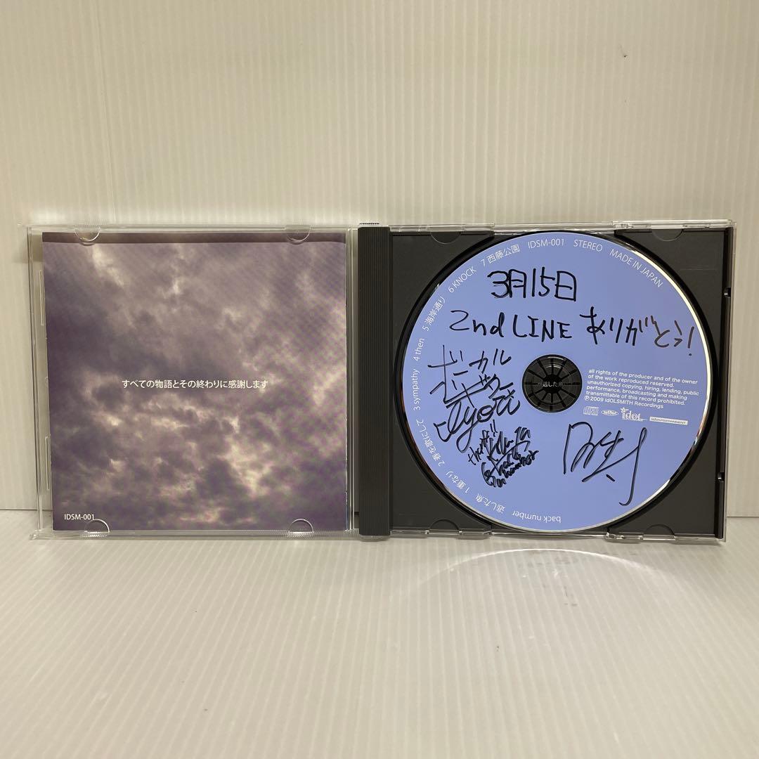 激レア】インディーズ時代 backnumberサイン入りCD / 逃した魚