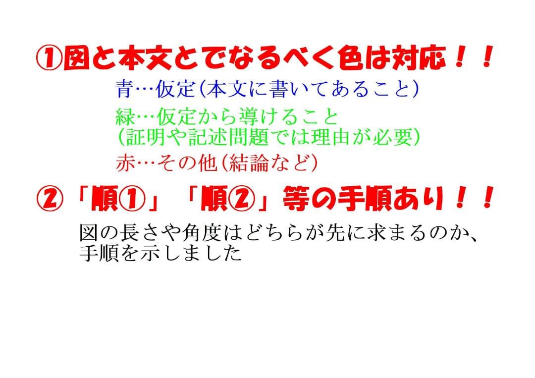 今だけ割引 塾講師オリジナル数学解説 筑駒 高校入試 2016 -25 過去問