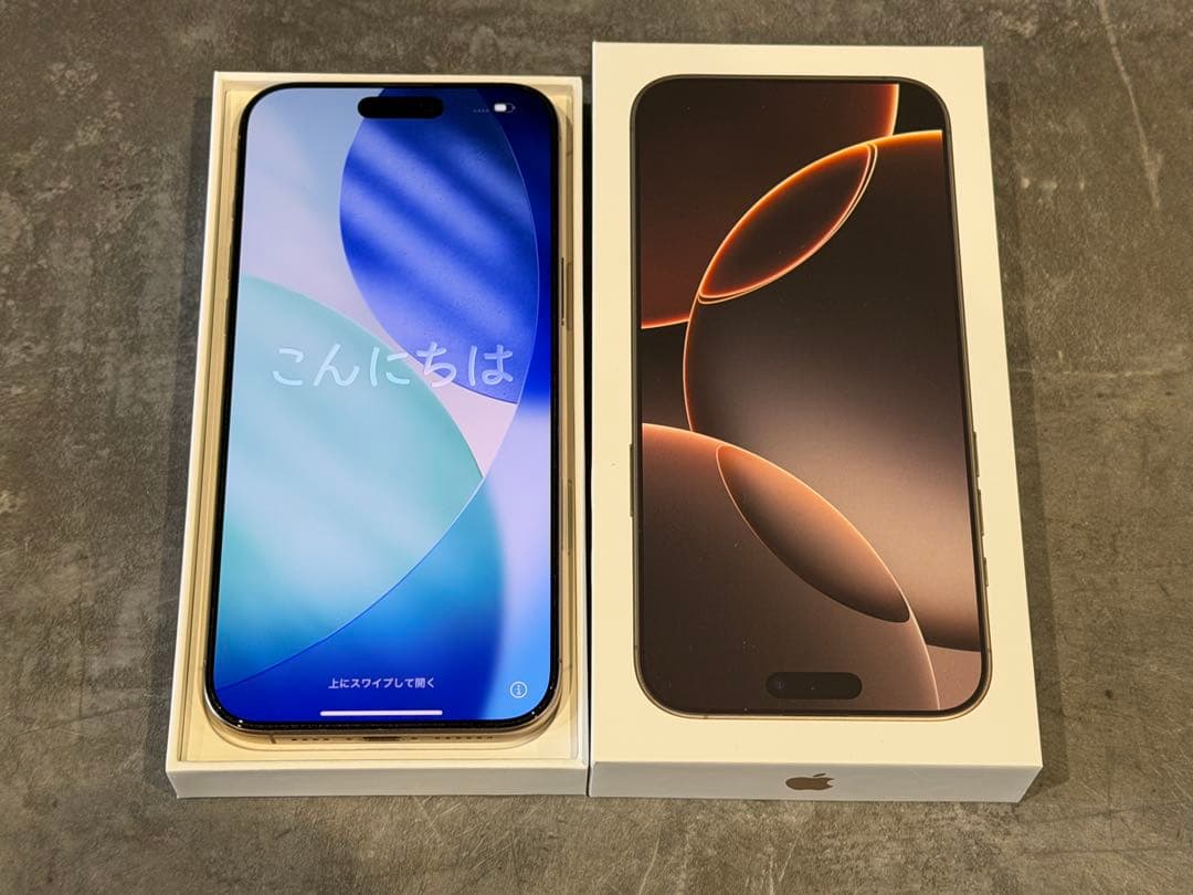 Apple iPhone 16 Pro Max 256GB デザートチタニウム 楽天市場】【新品】iPhone 16 Pro Max 256GB デザートチタニウム