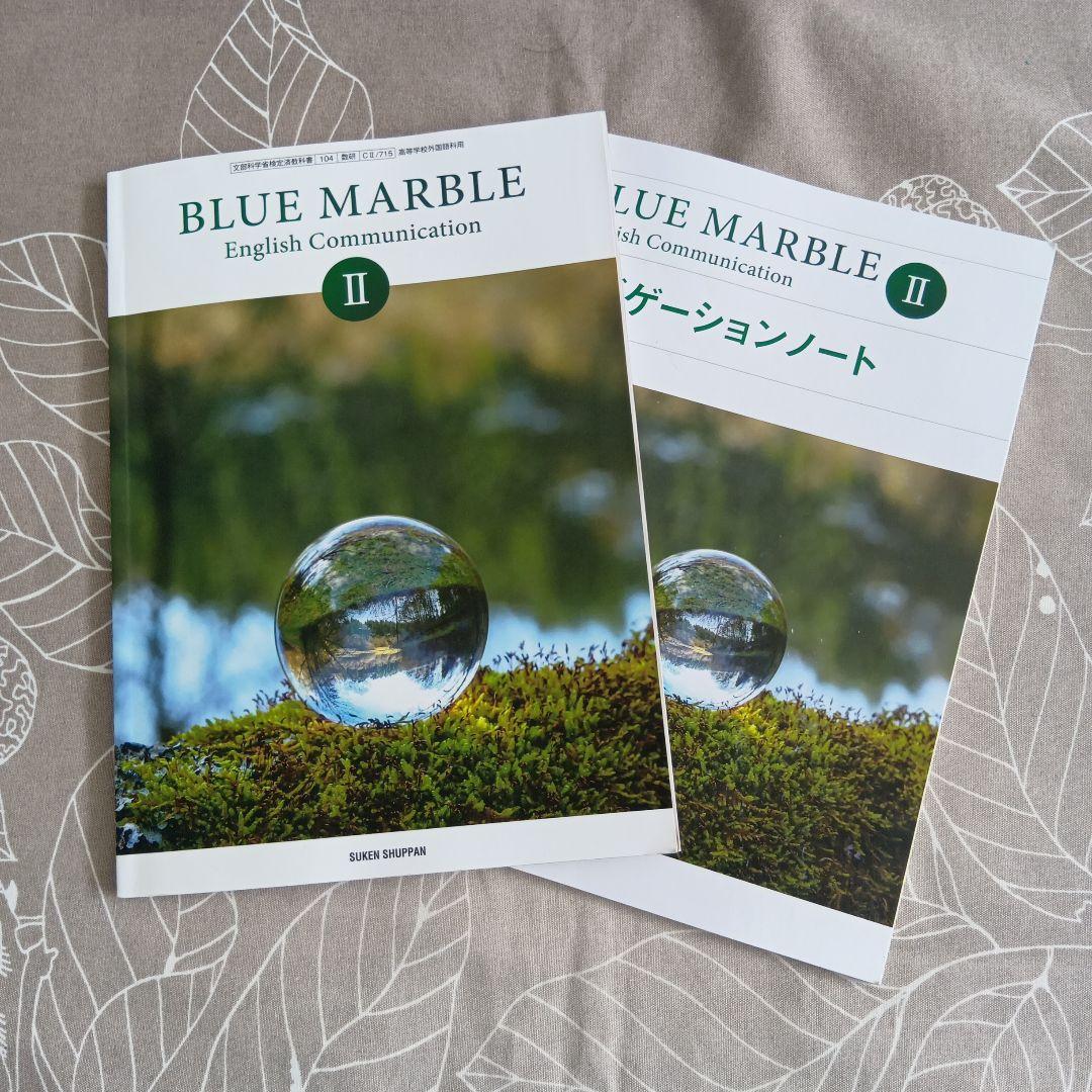 BLUE MARBLE IIテキスト・ナビゲーションノート - メルカリ