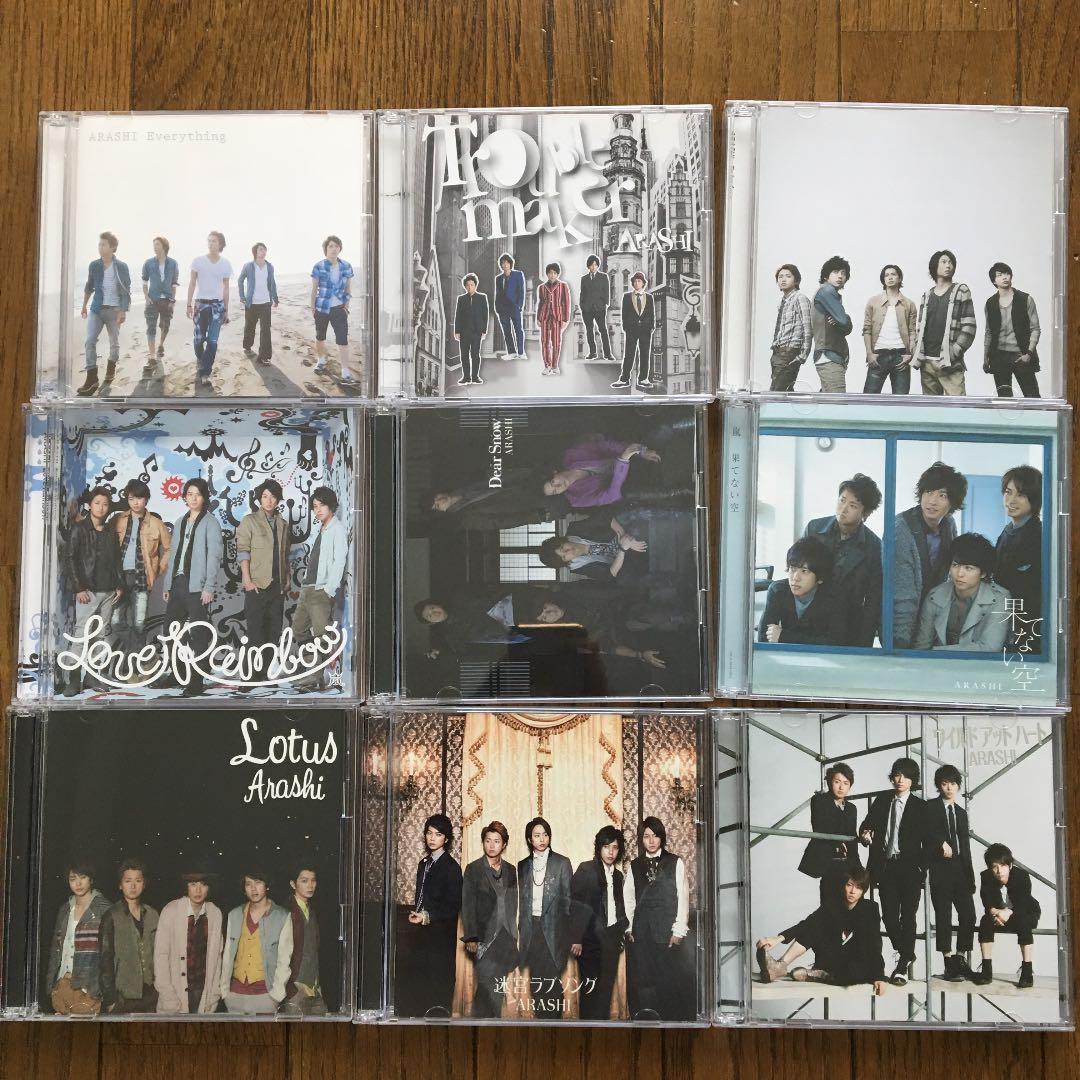 嵐 シングルCD 初回限定盤 - メルカリ