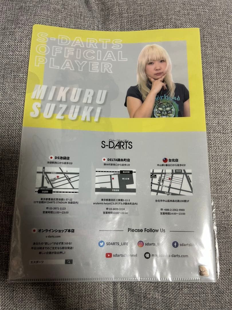 鈴木未来 SHADEパーカー クリアファイル付 - メルカリ