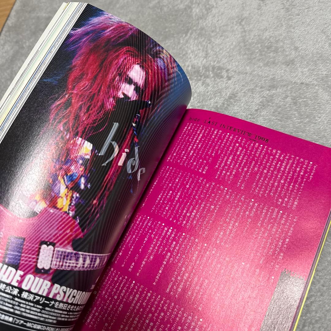 ROCKIN'ON JAPAN 宇多田ヒカル 2008年5月号 ロッキンオン - メルカリ