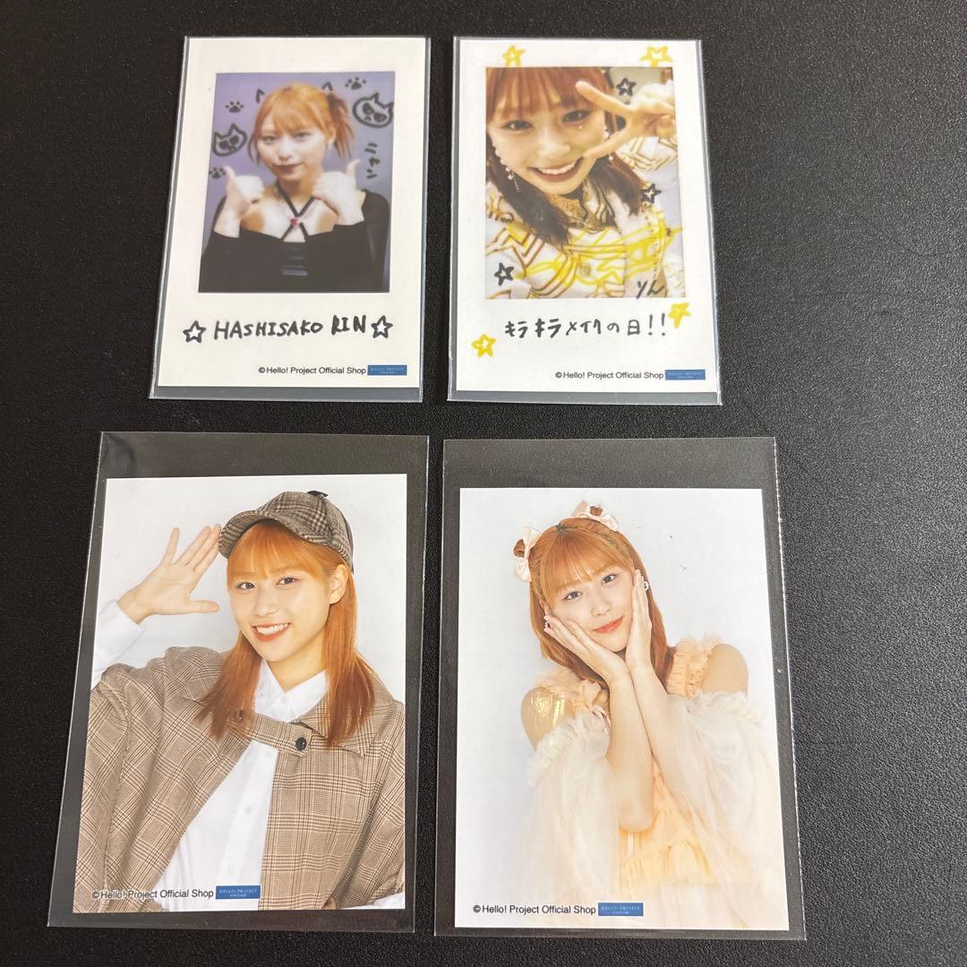 アンジュルム 橋迫鈴 ハロプロ ハロショ 生写真 4枚セット - メルカリ
