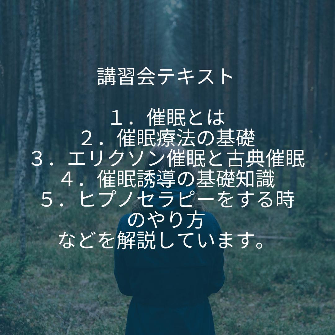 ★スピリットガイドとの対話：スピリチュアル養成の奥深い探求\"養成講座★