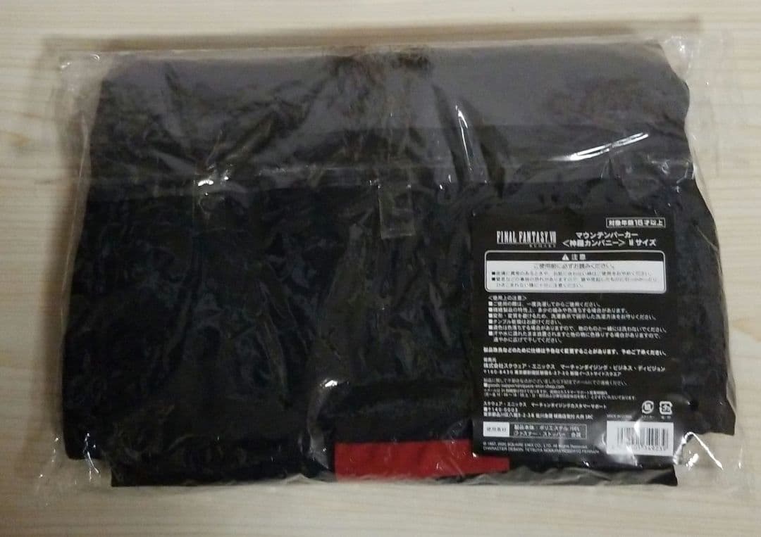 新品・未使用】 FF7 神羅カンパニー マウンテンパーカー《Mサイズ