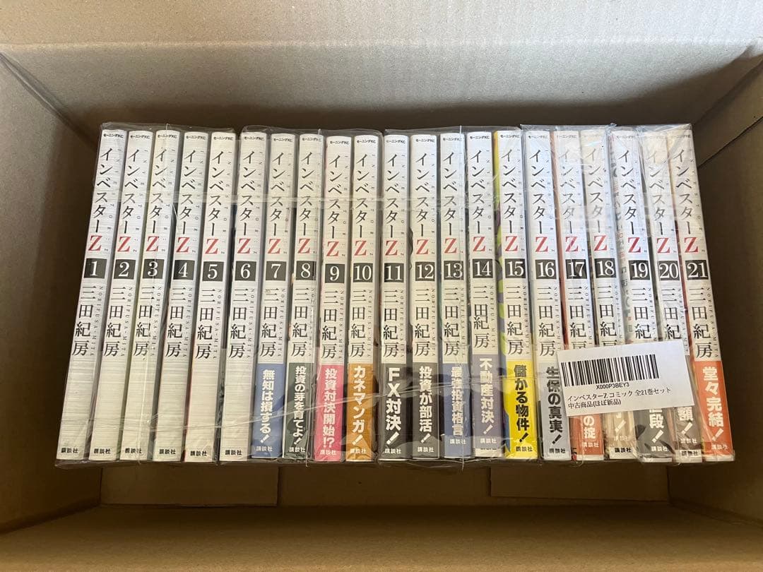 美品】インベスターZ 全巻セット - メルカリ