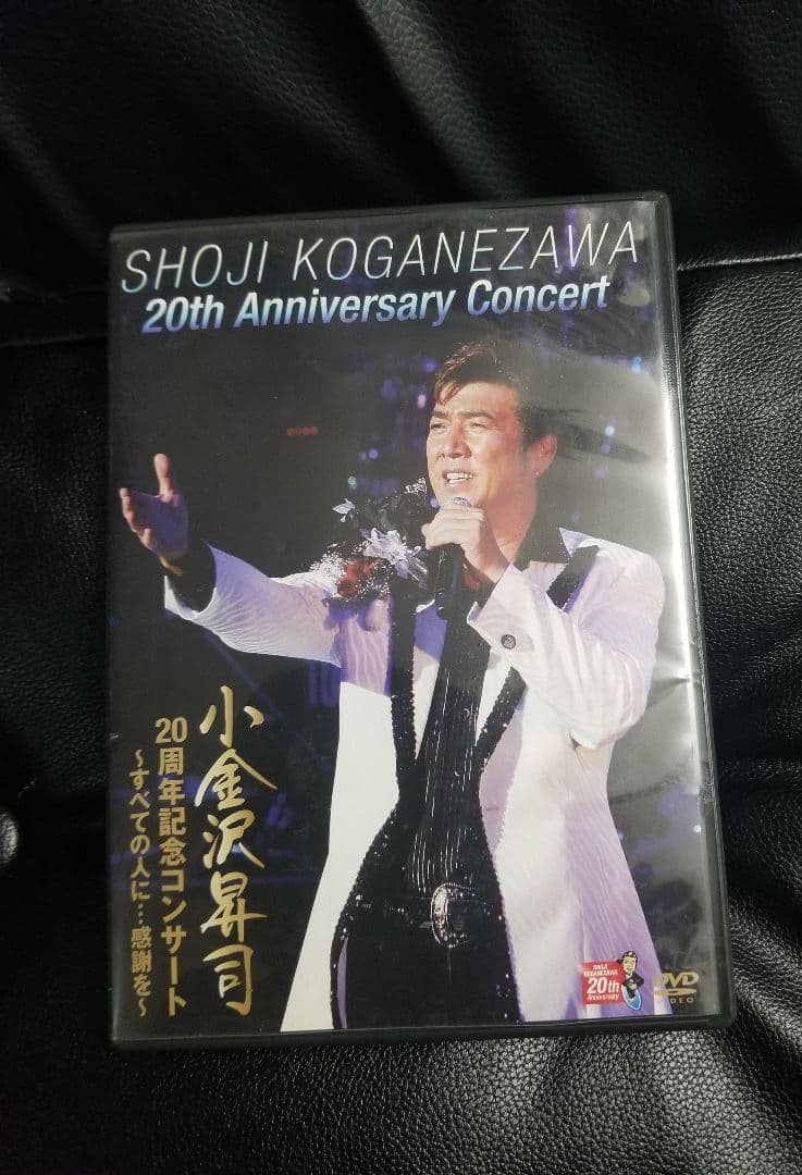 演歌、希少！小金沢昇司 20周年記念コンサート DVD 71NT7h8x4IL.jpg_BO30,255,255,