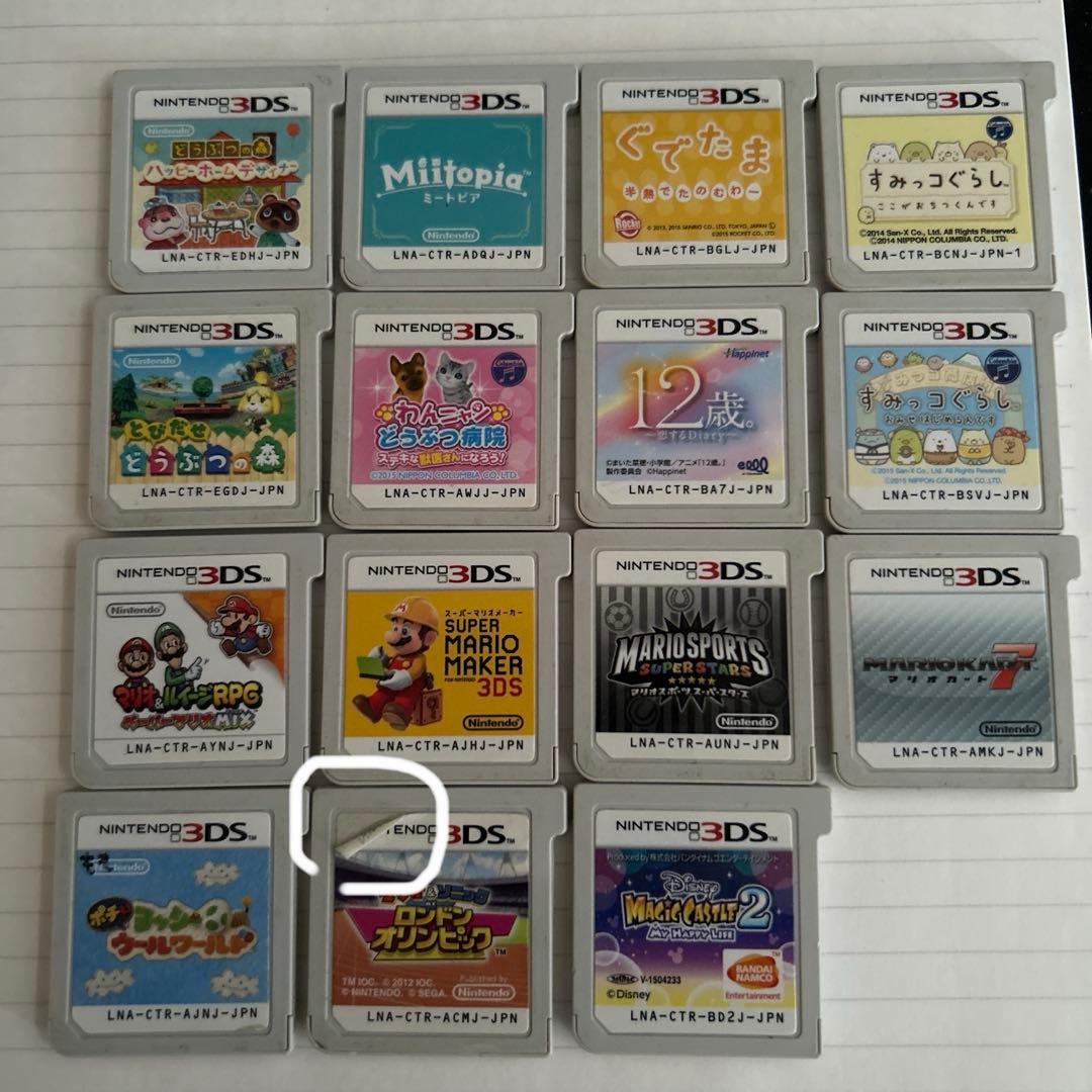 3DS カセット 15個まとめ売り 値下げ可 - メルカリ