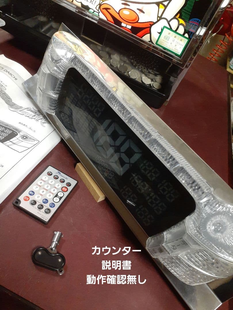 B*n様 ︎ジャグラー&ガールスロットマシン家庭電源使用！