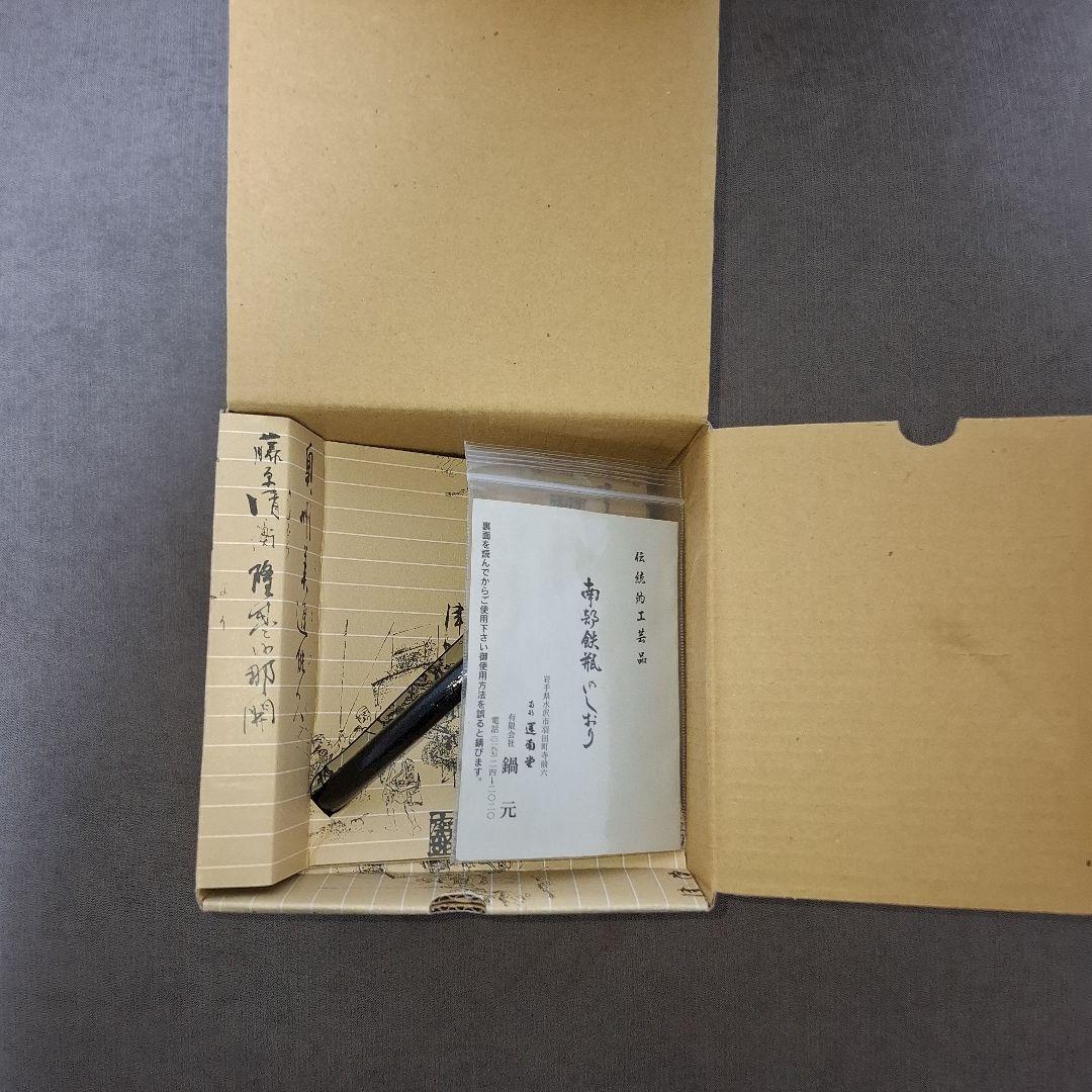 【未使用】南部鉄瓶 南部鉄器 1.7ℓ 運南堂 鍋元 平丸あられ　日本製