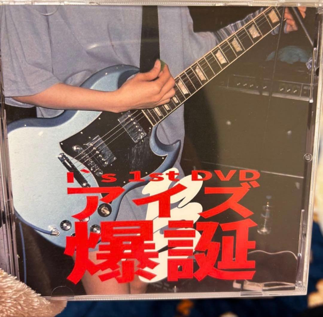 アイズ爆誕 と DON'T COMMIT SUICIDE I's 