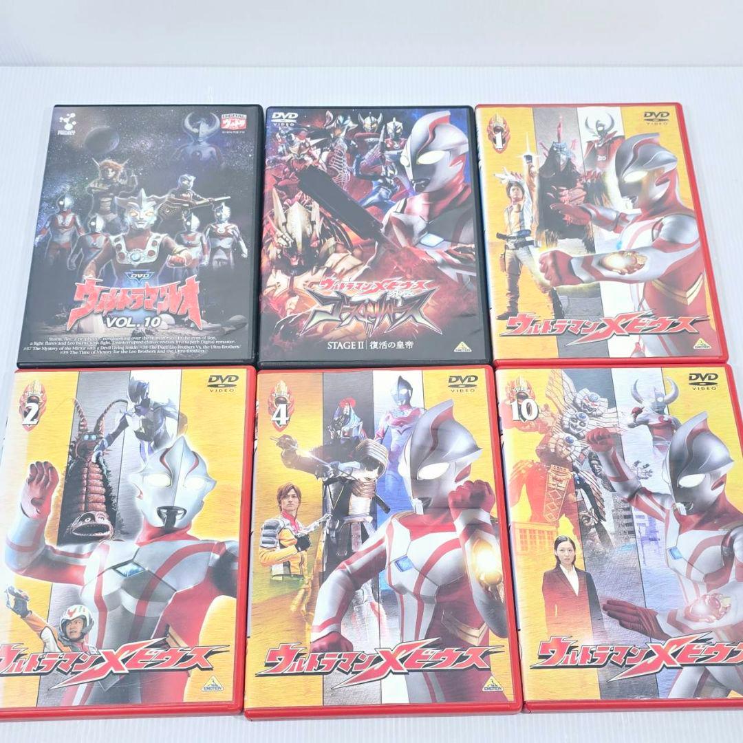 ウルトラマン DVD 26枚 まとめ 希少 当時物 レア 帰ってきた - メルカリ