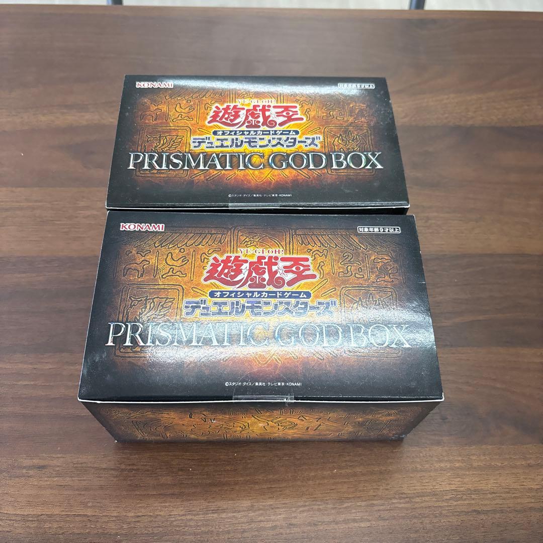 ゴッドボックス 未開封2ボックス遊戯王 ゴッドボックス 2つ 未開封
