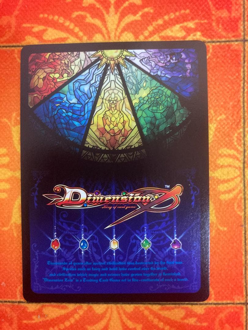 ディメンションゼロ 日本選手権2009秋 参加賞プレイマット＆プロモ