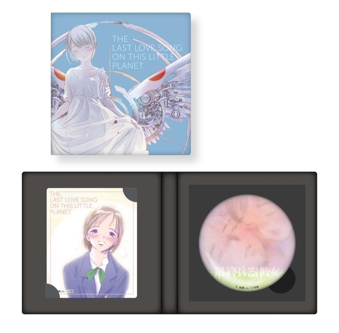 最終兵器彼女　原画展　メモリアルブック kv-scaled.jpeg