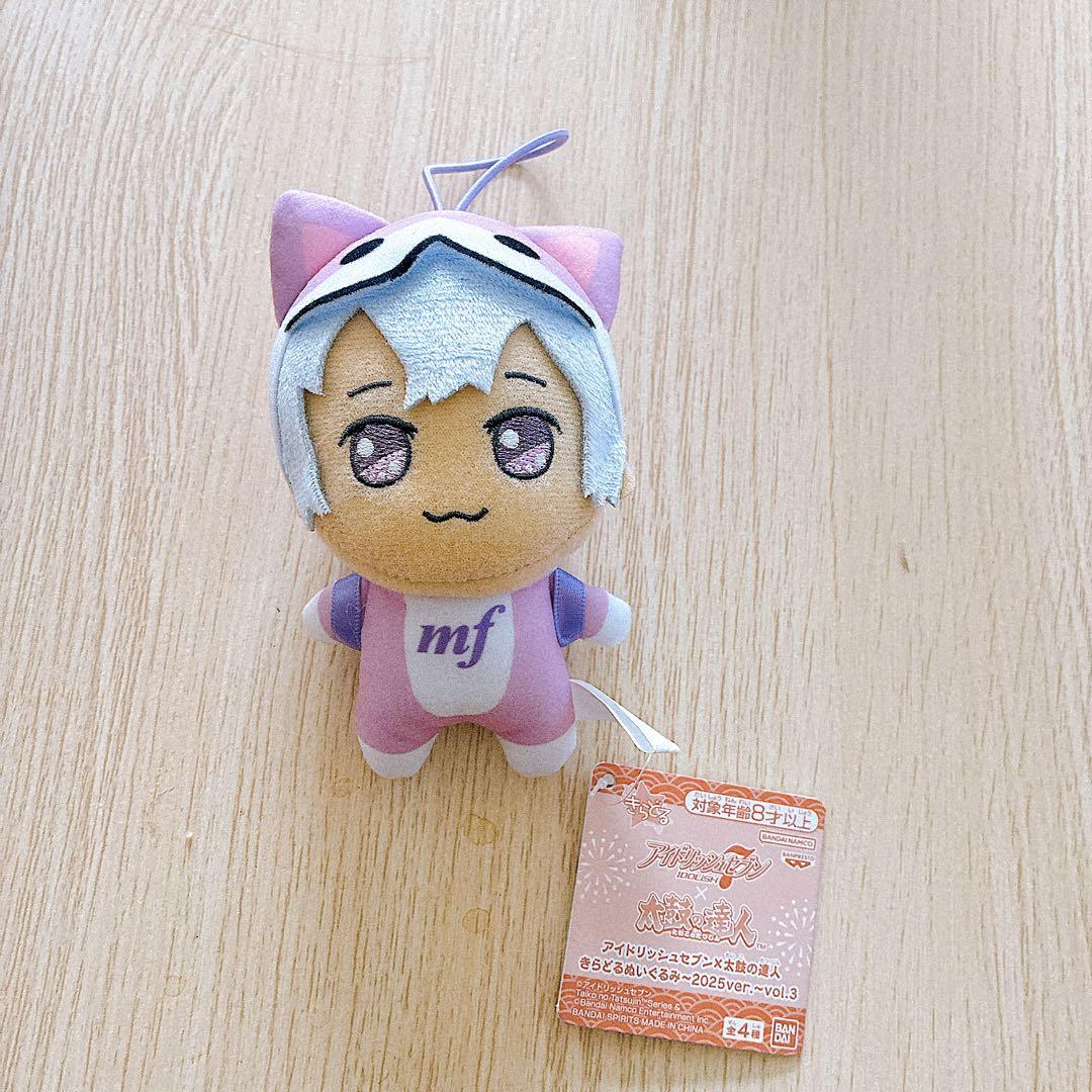 新品未使用!タグ付！アイナナ 太鼓の達人 きらどるぬいぐるみ ドンぬい