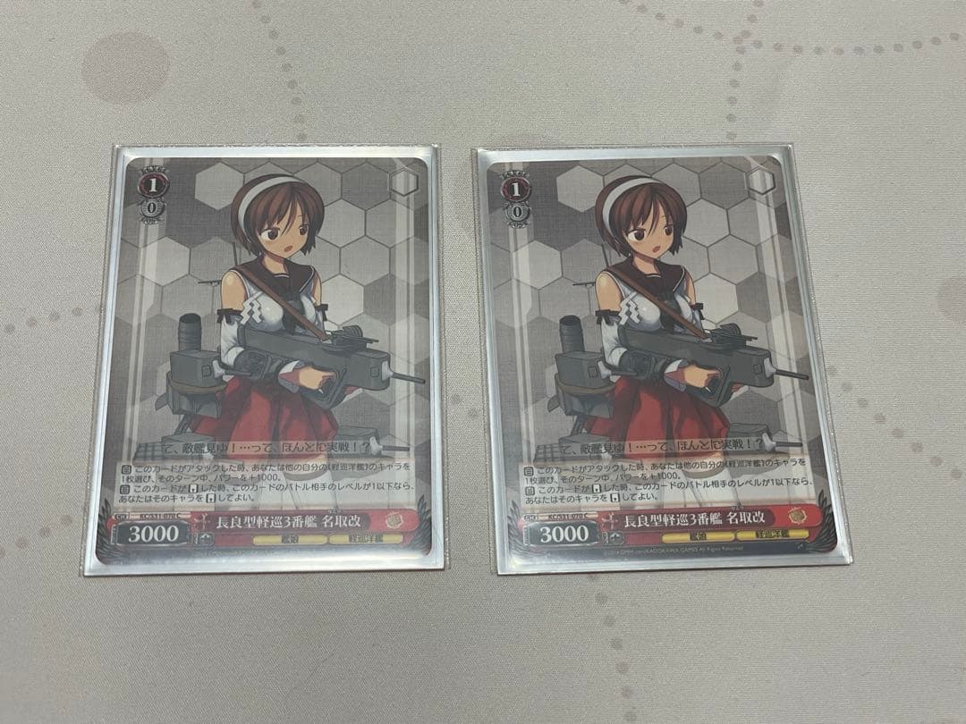 【ws】艦隊これくしょん -艦これ- デッキ